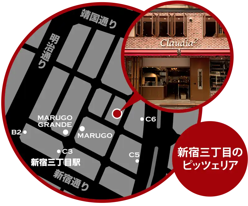 新宿三丁目の2番目のマルゴ